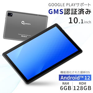 android タブレット gps