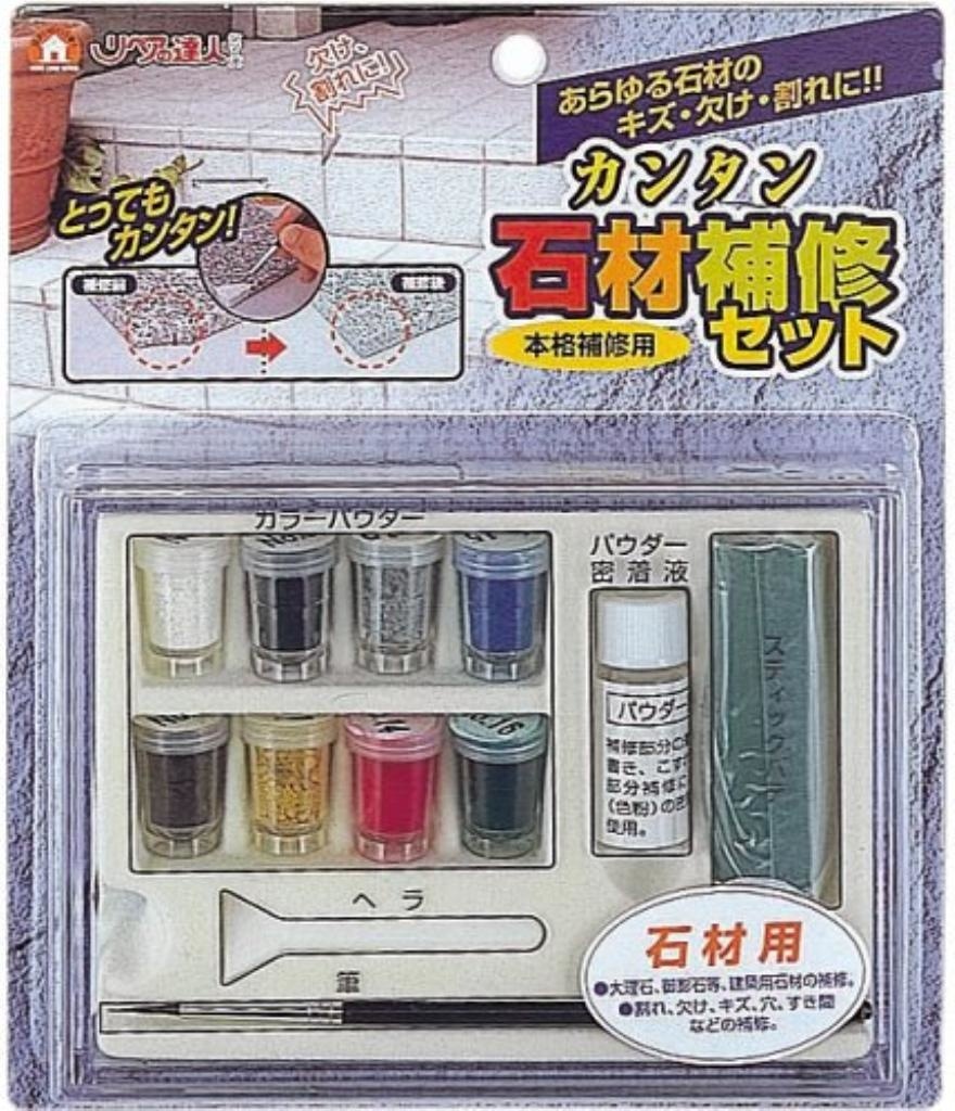 日本製 Japan 高森コーキ 石材補修セット [まとめ買い6個セット] RAP-4-set6