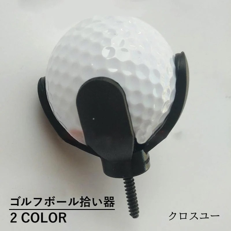 团购8件套ゴルフボールピッカー ゴルフボール拾い器 ゴルフ用品 ゴルフボール回収器 パターグリップ用 4本爪 ブラック スポーツ 小物雑貨 携帯便