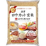 Qoo10] 【数量限定】新米 長崎県産 『なつほのか