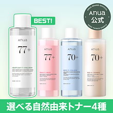 選べる自然由来トナー４種 (ドクダミ/桃/ライス/シラカバ)