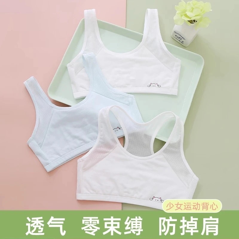 メッシュインナーコットン通気性夏薄型耐衝撃スポーツブラ第2期発育期女子中学生下着