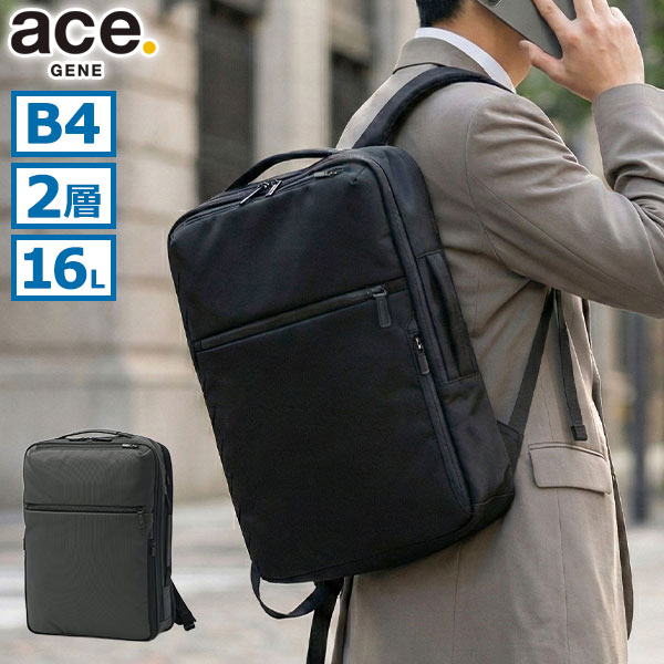 正規品5年保証 ビジネスリュック メンズ ブランド エース ace リュック 通勤 出張 ビジネス A4 B4 16L PC 15.6インチ バッグ 2層 撥水 連結 ガジェタブルCB2 20023