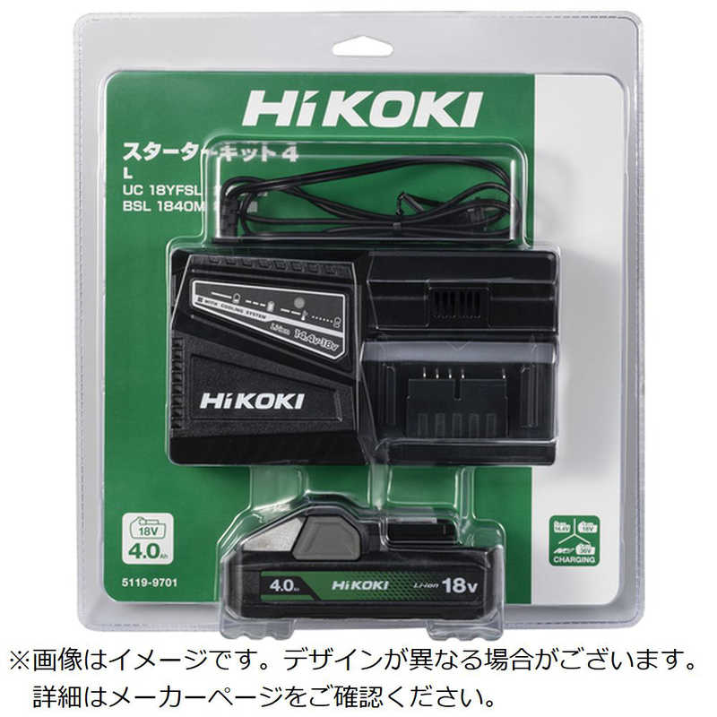 HiKOKI　ジュウデンキUC18YFSL(L)スターターキット4　UC18YFSLL