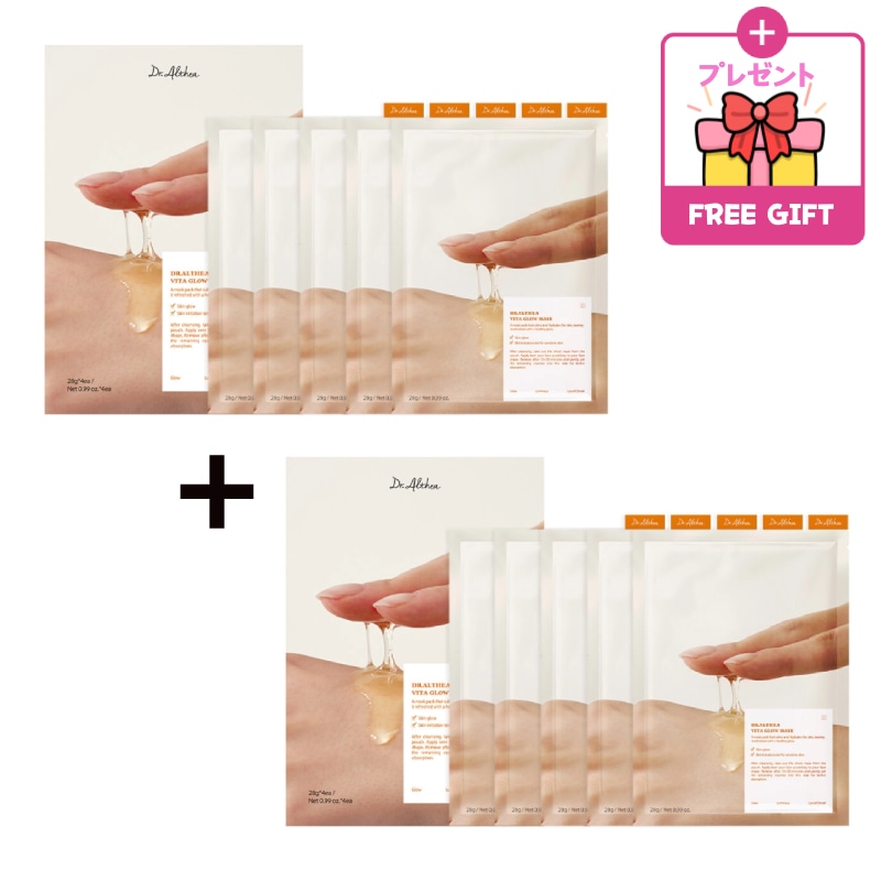 [5+5]ビタグローマスク 5枚+5枚 一日10分 美白ビタミンシート 韓国人気