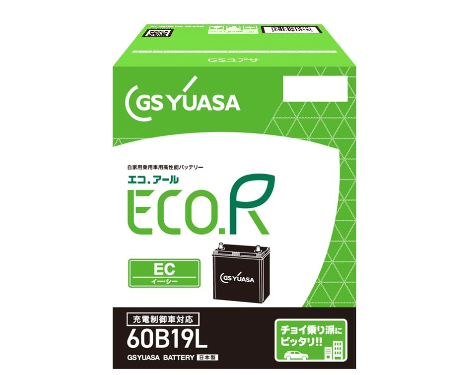 GSユアサ (ジーエスユアサ) ECO.R EC 60B19L 国産車バッテリー 充電制御車対応 GS YUASA 2024年モデル