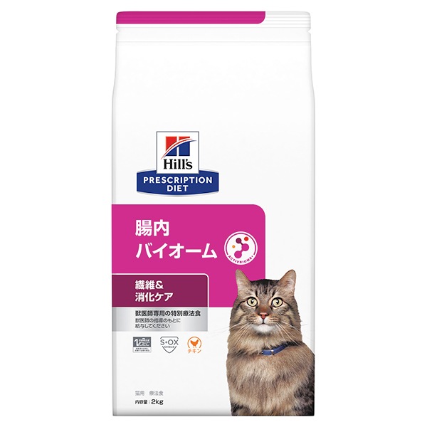 ヒルズ 猫用 腸内バイオーム 繊維＆消化ケア ドライ 2kg 5,641円