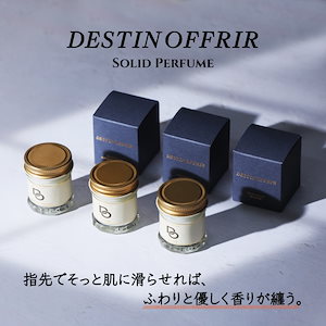 Qoo10] LUAFEE 【公式】【リニュー桃】ソリッドパフューム : 香水