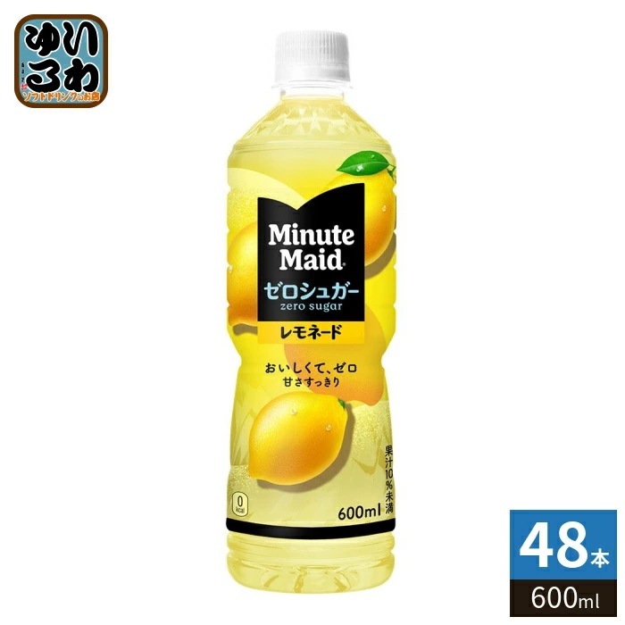 コカ・コーラ ミニッツメイド ゼロシュガー レモネード 600ml ペットボトル 48本 (24本入×2 まとめ買い) 果汁飲料 果実飲料 コカコーラ　ゼロカロリー