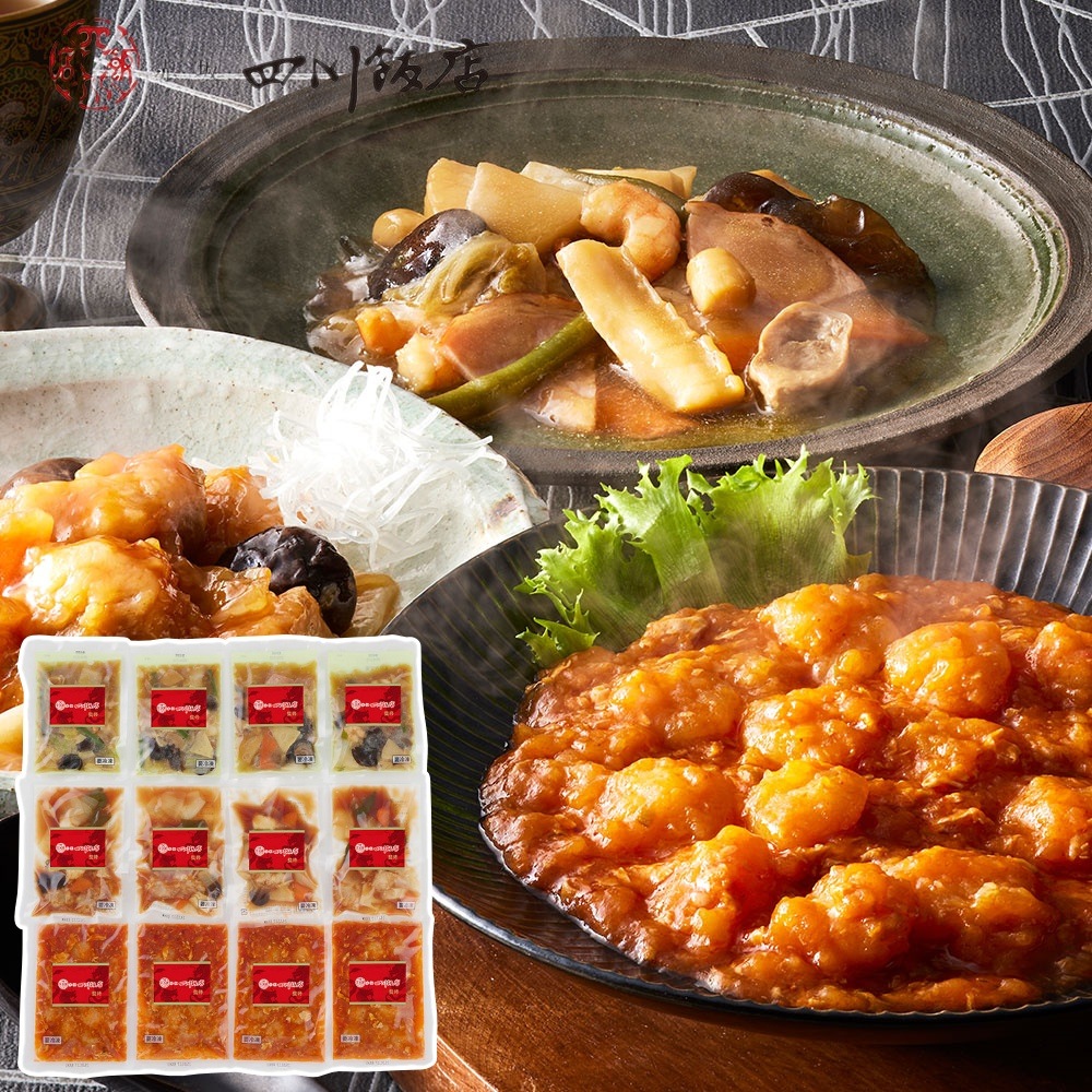 赤坂四川飯店監修 人気3種セット（乾焼蝦仁 八宝菜 酢豚）