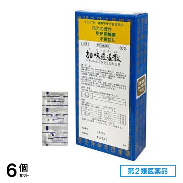 第２類医薬品 151加味逍遙散エキス細粒 「分包」 三和生薬 30包 6個セット