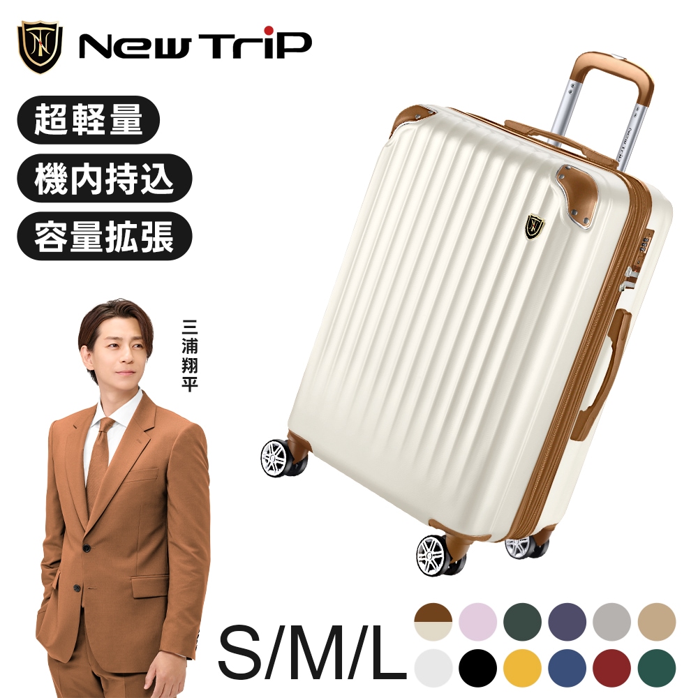 スーツケース 拡張機能付き キャリーケース 機内持ち込み キャリーバッグ 大型 小型 容量20％増加 1-7泊 s/m/l S/M/L サイズ GB0201