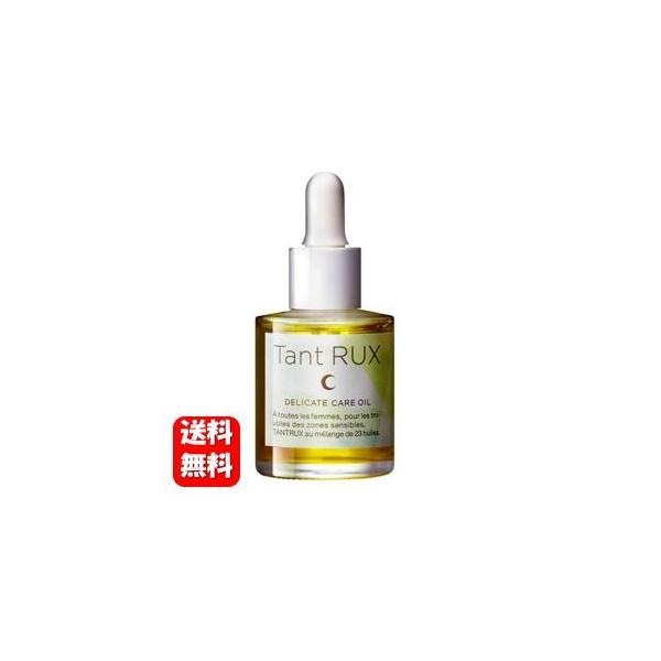 Tant RUX OIL 30ml 【メーカー正規品】デリケートゾーンのお悩みにオススメのスキンケア デリケートゾーン