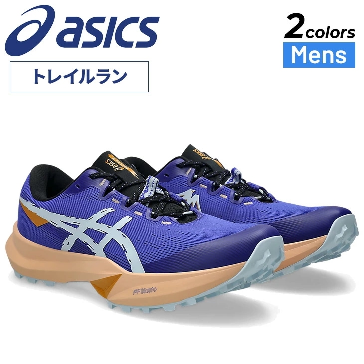 メンズ トレイルランニングシューズ 2E相当 スタンダードラスト ランニングシューズ ローカット トレラン トレイルシューズ 運動靴 スニーカー ブランド スポーツシューズ/1011C086-6S