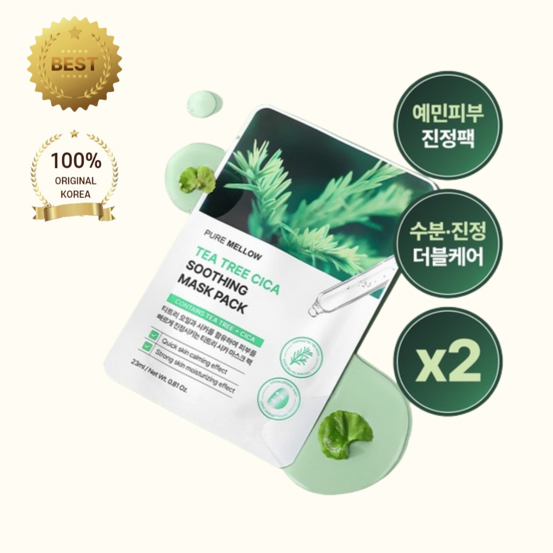 【2箱セット・合計20枚】ティーツリーシカ スージングマスクパック 23ml×10枚入り×2箱