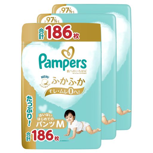 【パンツ Mはいはいサイズ】 オムツ 肌へのいちばん (5~10KG) 186枚(62枚×3パック) [ケース品] 【AMAZON.CO.JP限定】