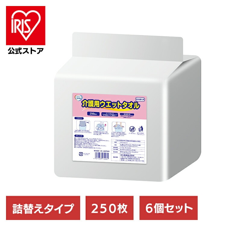 からだ拭き 大容量 ウェットシート 介護 介護用品 6コ]エルモア いちばん 介護用ウェットタオル バケツタイプ 詰替用 250枚 142885 エルモアいちばん
