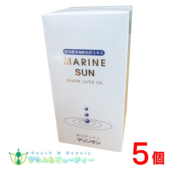 鮫生肝エキスマリンサン390粒×5個　スクアレン 　深海サメエキス　深海鮫肝油　健康食品　サプリメント