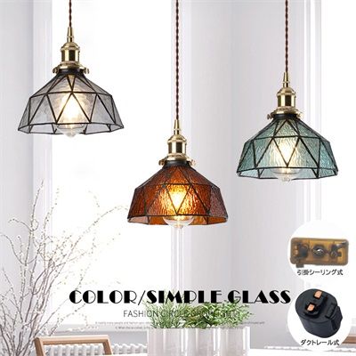 ペンダントライト おしゃれ ガラス 北欧 間接照明 手作り 笠形 和風笠 傘形 ステンドグラス LED対応 キッチン 天井照明器具 ダイニング リビング 居間 玄関 寝室 洋室 和室 電球付 1灯 ダ