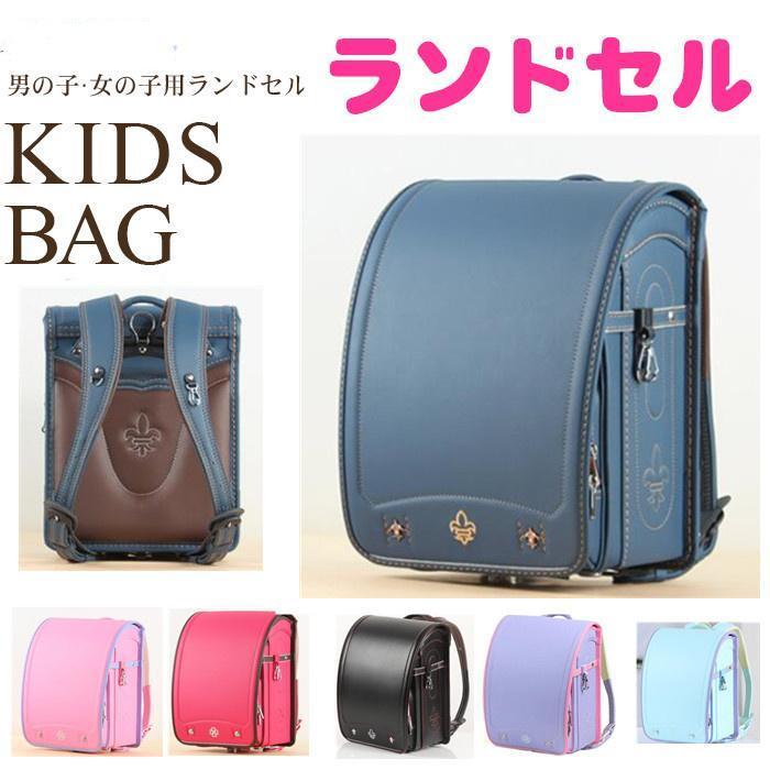 限定値下げ ランドセル 男の子 女の子 高級合皮 大容量 自動ロック 防水 schoolbag 通学 ランドセル かばん A4フラット ファイル対応 軽量 バッグ