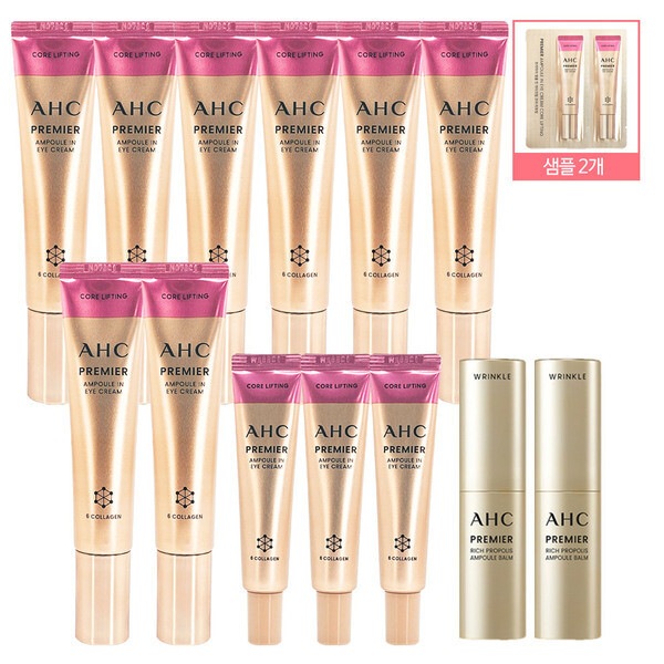 最新商品 アイクリーム シーズン12 プレミア アンプルイン 40ml 8個+12ml 3個+サンプル2個+アンプルバーム2個