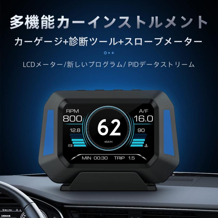 2022最新HUDヘッドアップディスプレイ カーヘッドアップディスプレイP21アンビエントライトスロープメーターすべての車にユニバーサル