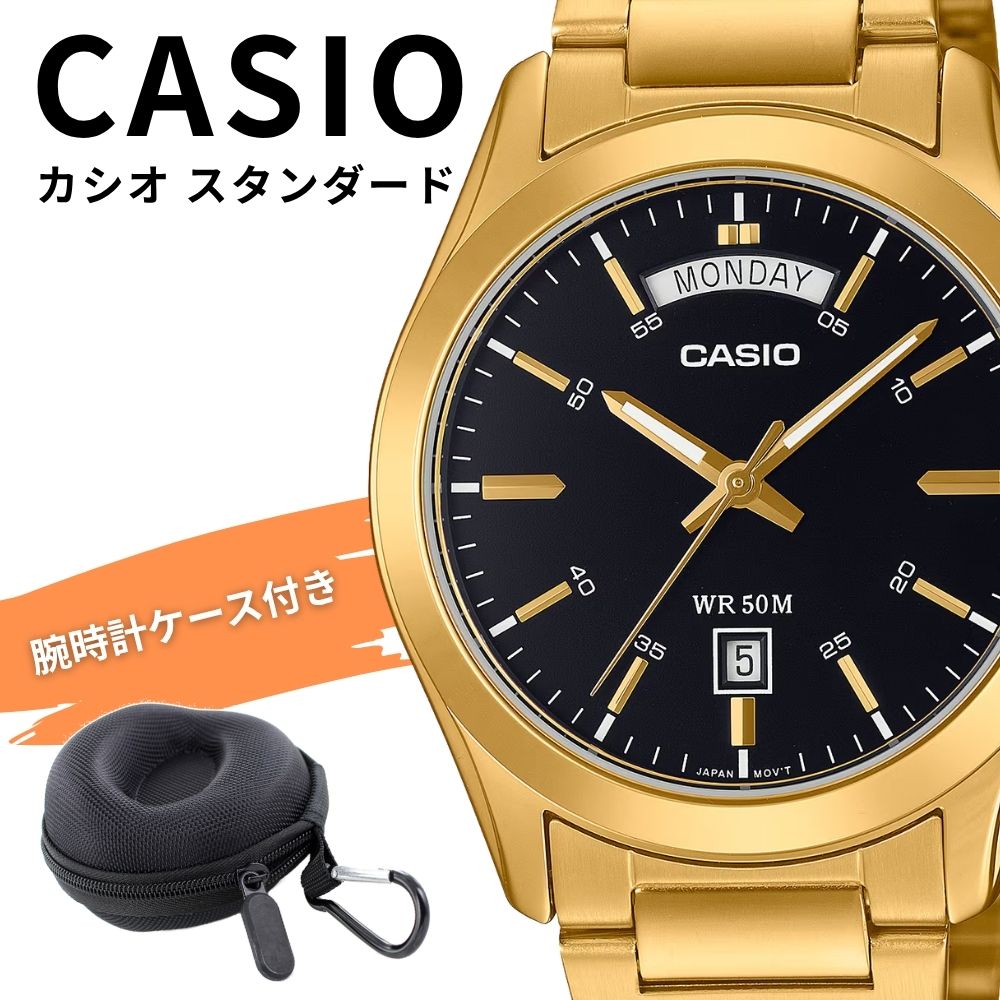 カシオ 腕時計 メンズ CASIO 海外モデル ゴールド ブラック メタルベルト 50m防水 曜日表示 日付表示 アナログ ビジネス カジュアル 収納ケース付き MTP-1370G-1AV 成人 卒業