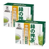 佐藤園 トクホ(特定保健用食品)中性脂肪のお茶「緑の搾茶」 ２個セット 4グラム (x 60) 4,837円