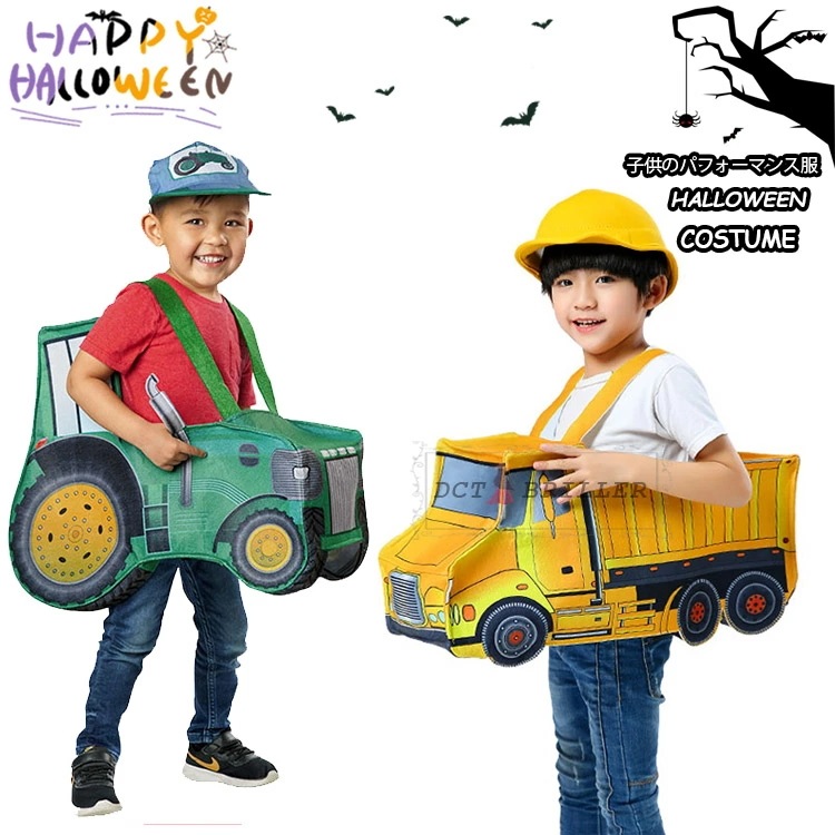 ハロウィン 衣装 子供 女の子 男の子 自動車 交通機関 船 食物 果物 イチゴ カボチャ ケーキ 親子ペア コスプレ ハロウィン コスチューム 衣装 和装 コスプレ キッズ 子ども用 こども ステー 5,442円