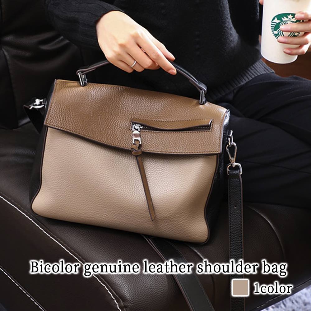 ショルダーバッグ レディース バイカラー本革ショルダーバッグ 人気 軽い 春 斜めがけ 冬 縦長 黒 2ウェイ カジュアル 帆布 ミニ 小さめ ナイロン 秋 軽量 大容量 レザー 大きめ 赤 旅行 本 7,770円