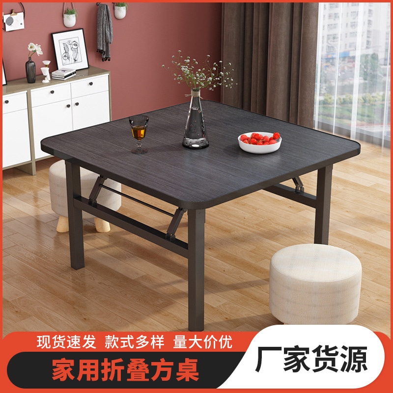 マルチスペック折りたたみテーブル家庭用ダイニングテーブル床床4平方テーテーブルシンプルなスタイルの正方形の折りたたみ式 2222222