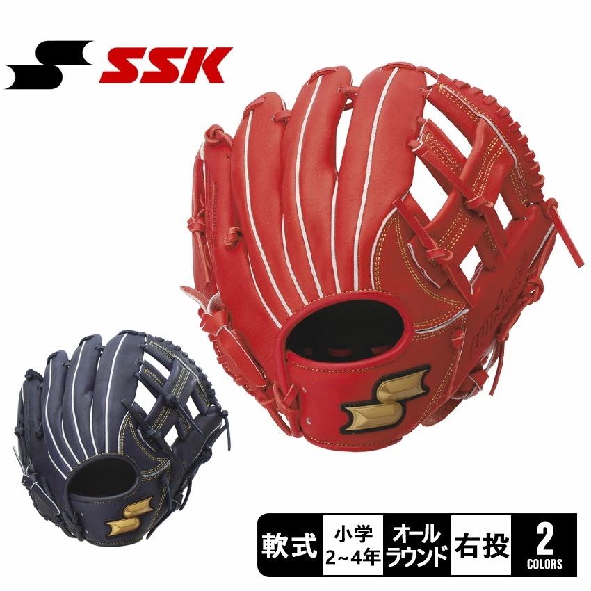 グローブ SSK 少年軟式ウインドリームオールラウンド用 WJG324 キッズ ジュニア 子供 ベースボール グラブ オールラウンド 野球用品 スポーツ 部活 運動 人気 かっこいい 学童 試合