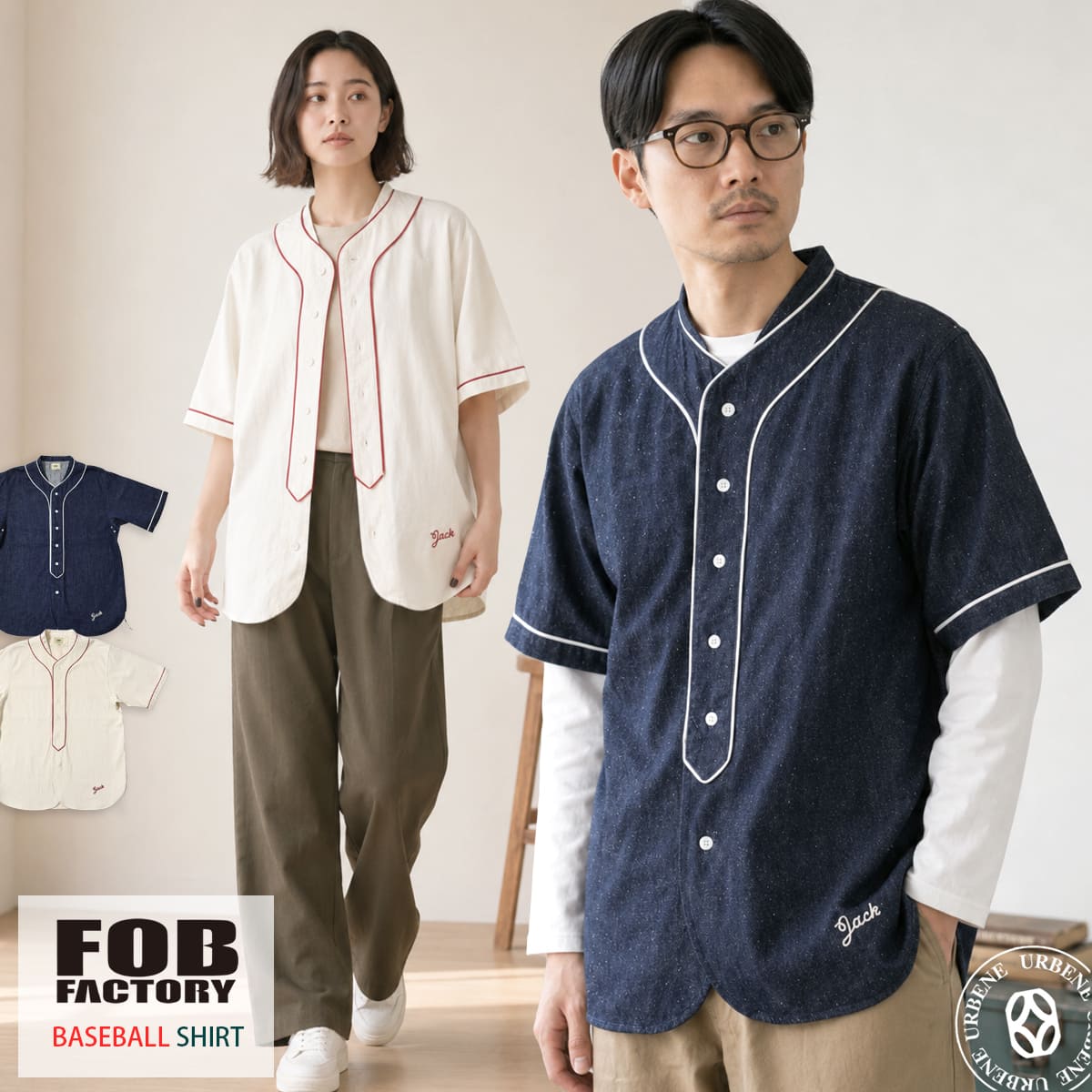 【 日本製 】FOB FACTORY デニム ベースボールシャツ メンズ 日本製 8oz 綿麻 ライトオンス 半袖 シャツ ボックスシルエット レイヤード