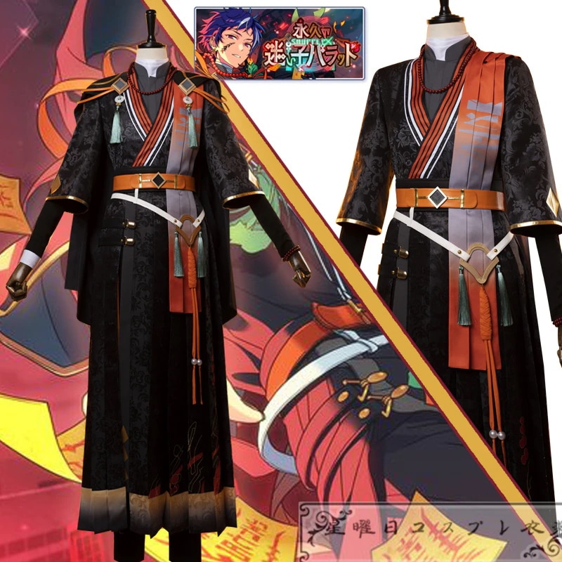 ES あんさんぶるスターズ SHUFFLE×永久の迷い子バラッド 伏見弓弦 椎名ニキ 三毛縞斑 青葉つむぎ 朔間零 コスプレ衣装 コスチューム 10,443円