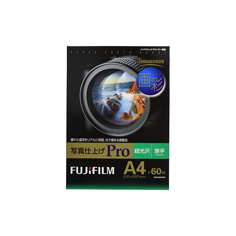 単品購入可 2個 FUJIFILM 写真用紙 超光沢 厚手 A4 WPA430PRO