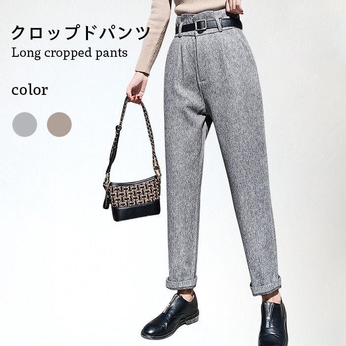 新商品登場クロップドパンツ レディース ロングパンツ クロップド ロング丈 ハイウエスト ストレートパンツ ゆったり すっきり ズボン 美脚 脚長 バレンタイン プレゼント