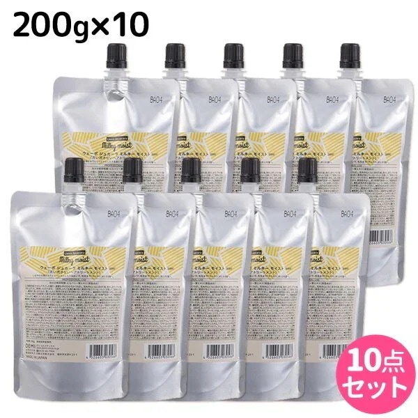ウェーボ ジュカーラ ミルキー モイスト 200g 詰め替え 10個 セット