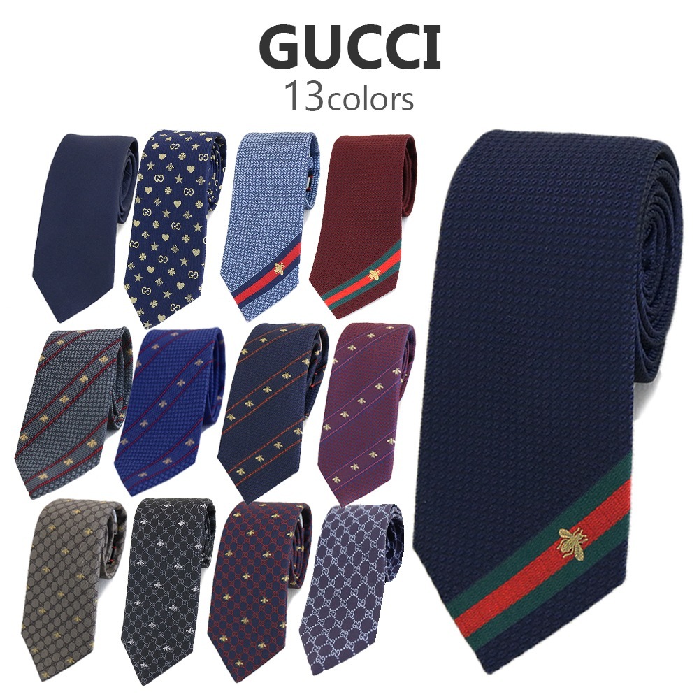グッチ ネクタイ メンズ 大剣先7cm 451528 456510 545078 473149 545834 456524 選べる13color GUCCI スリムタイ 男性 彼氏 旦那 息子