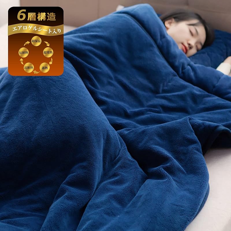 LUCKINSLEEP【宇宙服の断熱素材・エアロゲル】毛布 厚手 シングル 6層構造 極厚暖 掛け布団 冬用 抗菌防臭消臭 襟付き フランネル 超極細繊維 合わせ毛布 保温 軽量 洗える 毛抜けない