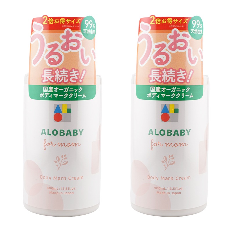 [2個セット]フォーマムボディマーククリーム 400mL ビッグボトル 全身用保湿クリーム 妊娠線クリーム 保湿 無添加[ギフトラッピング対応]
