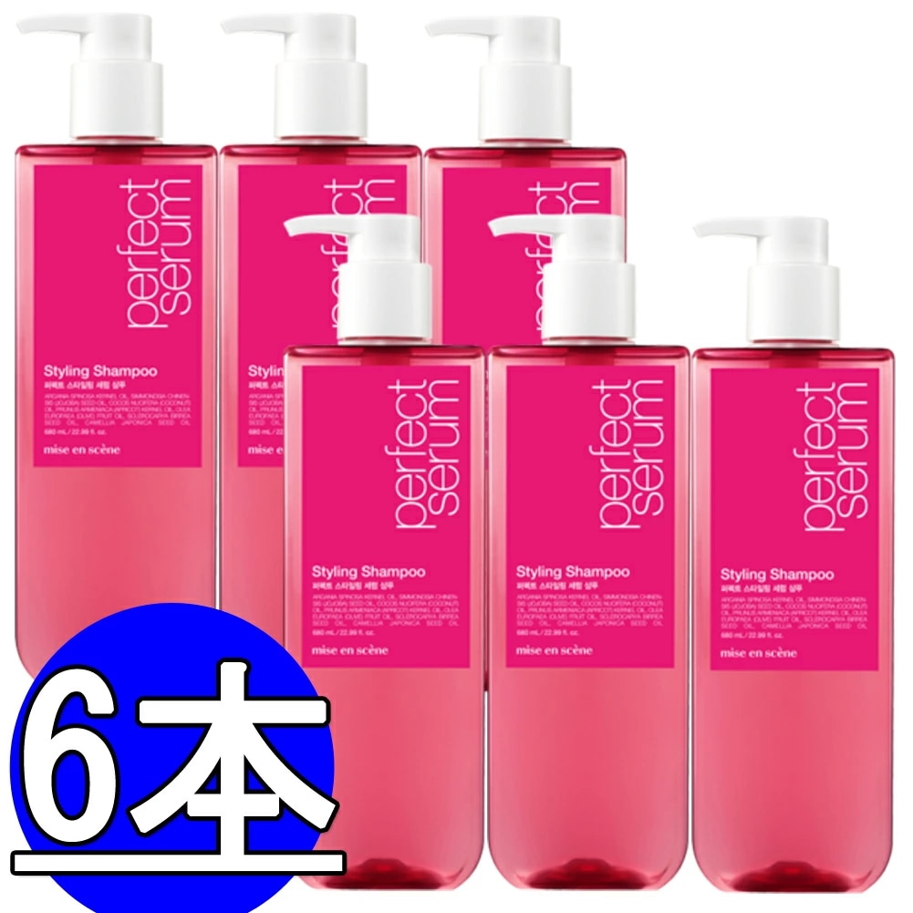 ミジャンセンミジャンセPerfect Serum Stylingシャンプー680ml*6本/miseen scene