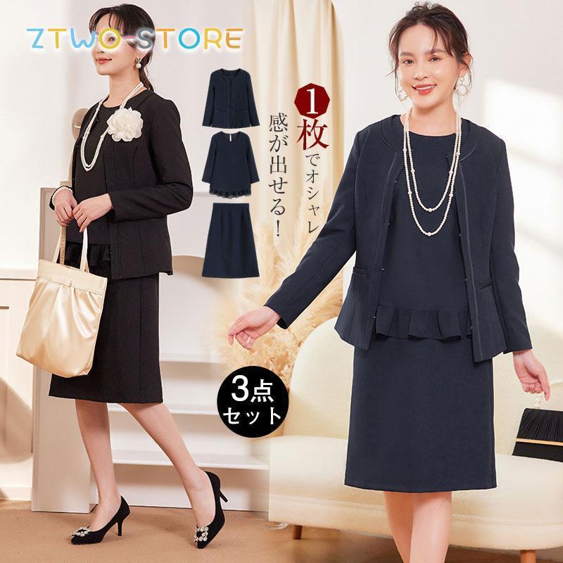 スーツ レディース セットアップ ママ 母 卒業式 フォーマル 大きいサイズ スカート セレモニー 入学式 卒園式 入園式 オシャレ