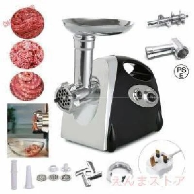 電動ミートチョッパー 電動挽肉機 業務用 電動ミンサー ミンチ 挽肉料理 業務用シリーズ 挽肉 ひき肉 キッチン家電 ミートンダー
