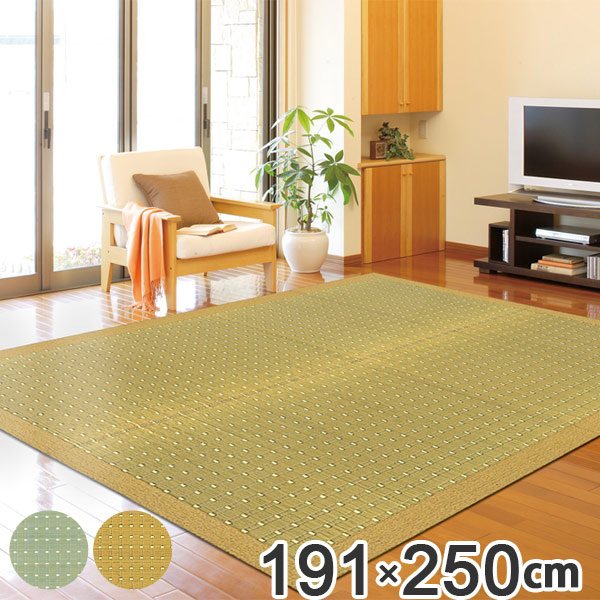 畳 い草ラグ 吉兆 191x250 3畳 滑り止め無し い草 畳マット