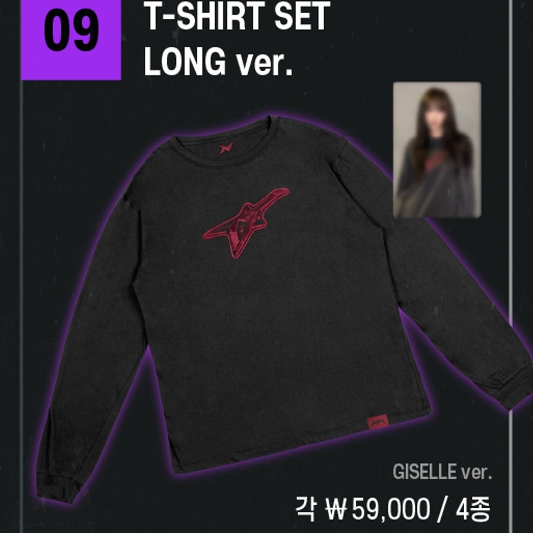 [公式] aespa WEEK #RichMan POP-UP @ SEOUL OFFICIAL MD : T-SHIRT SET (LONG ver)