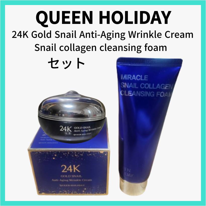 24K Gold Snail Anti-Aging Wrinkle Cream+cleansing foam set