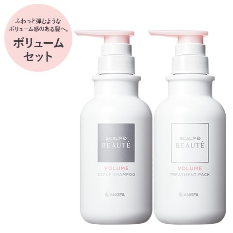 (2本セット)スカルプDボーテ　シャンプー / トリートメントパック ボリュームモイスト