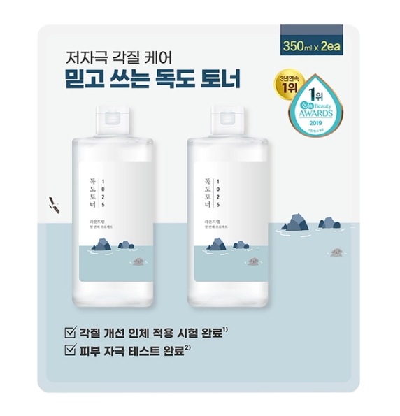 独島 トナー 350ml + 350ml / 鎮静 水分 拭き 土 大容量 スキン