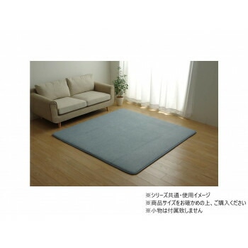 ラグ カーペット ボリューム SARARI 185x240cm BL 1290510045602