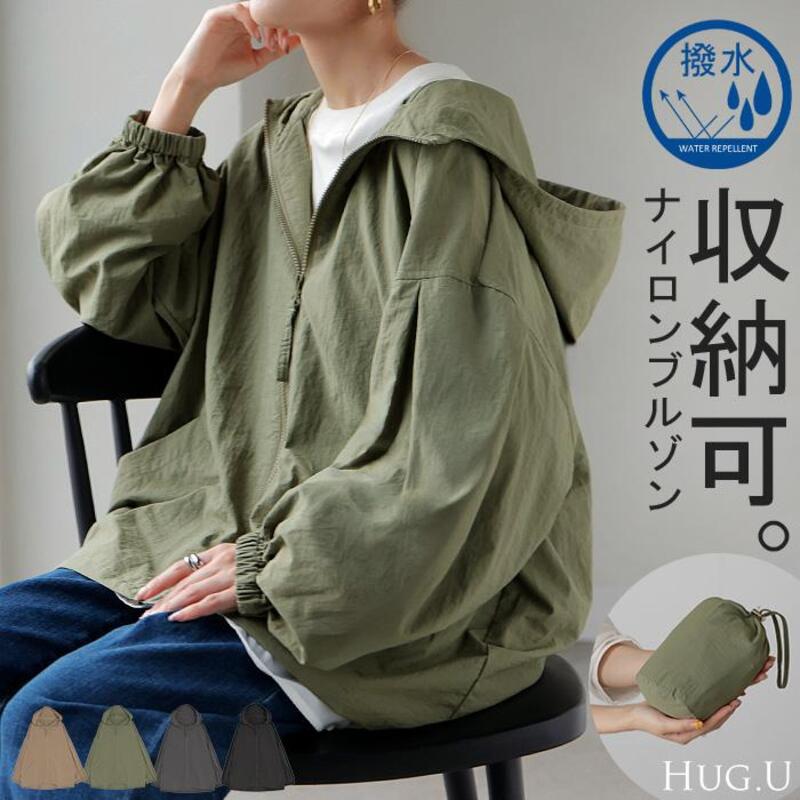 アウター 微撥水 ポケッタブル comfortable ブルゾン スポーティー gifts for women レディース ロング ジャケット ジャンパー ミリタリー ハイネック ドルマン 羽織